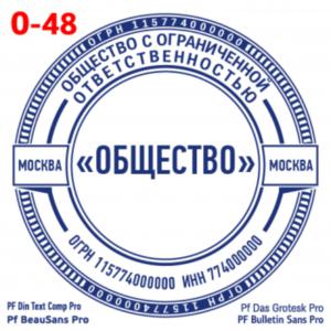 Безымянный-1 - 63