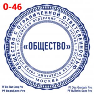 Безымянный-1 - 65