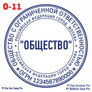 Безымянный-1 - 84