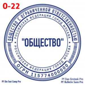 Безымянный-1 - 89